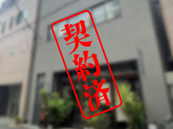 浅草6丁目旅館